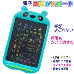 LCD жидкокристаллический симпатичный Panda type Rainbow цвет электронный .... панель 10 дюймовый [ корпус / Sky голубой ] электронный память накладка цифровой память IDM10-10C-SB подарок 