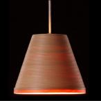 ブナコ製のペンダントランプ送料無料...