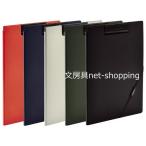 リヒト スマートフィット SMART FIT クリップファイル F-7560