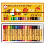サクラクレパス クレパス太巻16色 ゴムヒモ付 LP16R