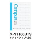 kokyo campus суммировать .. ... Note ... точка B. боковой маленький me-NT100BTS