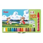 ぺんてる くれよん PTCR-16 16色セット
