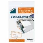 kokyo document карман ideamix( половина модель ) A4 размер для 2 листов входит половина модель ta сигнал 24