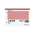 kokyo уплата квитанция A6 ширина 2 дыра 60mm pitch 6 line 100 листов te-11