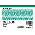 kokyo. сверху квитанция B7 ширина 4 line 100 листов te-7