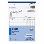 kokyoNC копирование . смета A5 длина 2 дыра 80mm pitch 11 line 50 комплект u-316