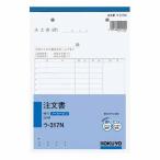 kokyoNC копирование . заказ документ A5 длина 2 дыра 80mm pitch 16 line 50 комплект u-317