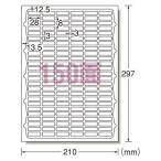 1冊までメール便対応可 エーワン ラベルシール プリンタ兼用 マット紙 １００枚入 規格：Ａ４判１５０面 73150