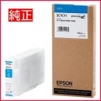  почтовая доставка соответствует не возможно Epson EPSON оригинальный чернильный картридж SC1C11 Cyan 110ml