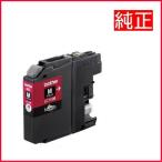 メール便対応不可 ブラザー brother �