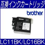 [ сменный товар ] почтовая доставка соответствует возможно IC chip есть Brother Brather LC11BK/LC16BK черный LC11/LC16 серия сменный чернильный картридж / сменный / чернила 