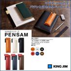  почтовая доставка соответствует возможно King Jim Pachi n - ... пенал PENSAM авторучка Sam тонкий модель NO.2001
