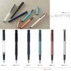 ショッピング万年筆 メール便対応可 パイロット PILOT 万年筆 LIGHTIVE ライティブ P-FLT-1
