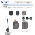Yahoo! Yahoo!ショッピング(ヤフー ショッピング)メール便対応不可 パイロット STYLE CHOICE CORDURA スタイルチョイス コーデュラシリーズ ワークポーチ STWP-03
