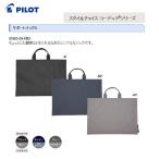 Yahoo! Yahoo!ショッピング(ヤフー ショッピング)メール便対応不可 パイロット STYLE CHOICE CORDURA スタイルチョイス コーデュラシリーズ サポートバッグS STBS-03