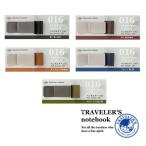 メール便対応可 midori ミドリ TRAVELER'S notebook 016 ペンホルダーM レギュラーサイズ/パスポートサイズ兼用 14298/14299/14367/14392/14465006
