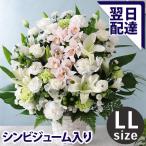 敬老の日 花-商品画像