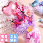 最短翌日届け 14時まで キャンディーブーケ スイーツ・ブーケ 送料無料 誕生日 プレゼント ギフト 花 お花 女性 お祝い