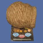 【KAWAI】ココナッツツボ巣（中）