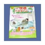 [SANKO] маленькая птица. удобный ba нагрудник m