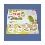 [SANKO] маленькая птица. удобный механизм подачи 