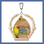 [sdo-].... качели L