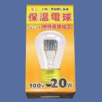 [ asahi свет ]20W теплоизоляция лампа ( для замены )