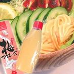 .. слива майонез заправка местного производства сэндвич салат fly тоже (.. производство слива мясо ввод ) 280g (fy2)