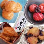 内祝い ギフト 梅干しお味見セット 梅干4種(低塩味梅・はちみつ梅・しそ漬け梅・かつお梅+α)のちょっとうれしいお味見セット (fy3)