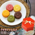 ショッピングホワイトデー お返し お菓子 ホワイトデー お返し 2025 お菓子 おしゃれ 内祝い ギフト 和歌山フィナンシェ10個入 六角赤箱入り プレゼント プチギフトに！ wd (fy3)