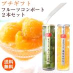  подарок конфеты подарок бесплатная доставка внутри праздник плоды. драгоценнный камень коробка фрукты проигрыватель -to2 шт. комплект B целиком мандарин уншиу ах река. персик (. персик )(fy4)