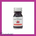 J.Herbin エルバン トラディショナルインク・10ml (シクラメンレッド)