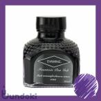 Diamine ダイアミン 万年筆インク (021_ Imperial Purple インペリアルパープル)
