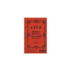 LIFE жизнь noble заправка Mini 6 дыра ( person глаз )