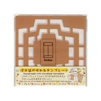 呉竹 kuretake ポチ袋が作れるテンプレート
