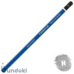 STAEDTLER ステッドラー ルモグラフ製図用高級鉛筆(硬度：H)