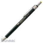 FABER-CASTELL ファーバーカステル TK-FINE 9713 製図用シャープ(0.3mm)