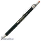 FABER-CASTELL ファーバーカステル TK-FINE 9719 製図用シャープ(0.9mm)