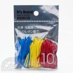 A.X/ Axe корпорация N's Band( голубой * желтый * красный )