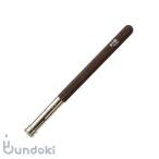 e+m/イープラスエム Pencil Extension Peanpole (ウォルナット)