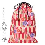 ご朱印帳巾着袋矢絣に桜御朱印袋ポー...