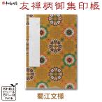 商品画像2