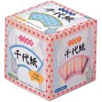 ショウワグリム おりがみ ニューカラー千羽鶴用千代紙（20-1279）15色調 1005枚入り　201279600 対象年齢3才から 折り紙