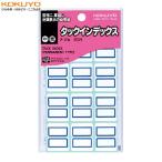 【中・120片(12片×10シート)】KOKUYO／タックインデックス　紙ラベル　タ-21B　青　インクリボンは紙用をお使いください　コクヨ