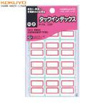【中・120片(12片×10シート)】KOKUYO／タックインデックス　紙ラベル　タ-21R　赤　インクリボンは紙用をお使いください　コクヨ
