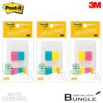 3M／ポストイット　ジョーブ　詰替えタイプ（680DH）　ハーフサイズ・ディスペンサー入り　50枚×2　便利でコンパクト／住友スリーエム