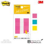 3M／ポストイット　ジョーブ　詰替えタイプ　詰替用（680RH）　ハーフサイズ詰替え用　4個パック　50枚×4／住友スリーエム