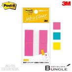 3M／ポストイット　ジョーブ　詰替えタイプ　詰替用（680RN）　レギュラーサイズ詰替え用　2個パック　50枚×2／住友スリーエム