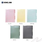 [ все 5 цвет * одного цвета 5 шт. комплект ] King Jim | super твердый держатель 3 гора указатель вставка есть A4 вертикальный (CN765) цвет selection серии KING JIM