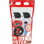 ナカバヤシ／ノンフロンエアダスター トリガータイプ ２本組 (DGC-JB10-2P) 300ml 逆さ使用OK Nakabayashi